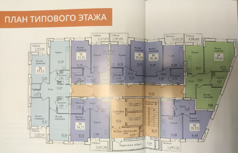 однкомнатная квартира на Студенческая улица
, 36 кв метра в Ростове - фото 17