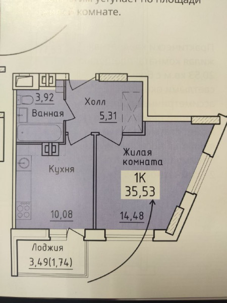 однкомнатная квартира на Студенческая улица
, 36 кв метра в Ростове - фото 16